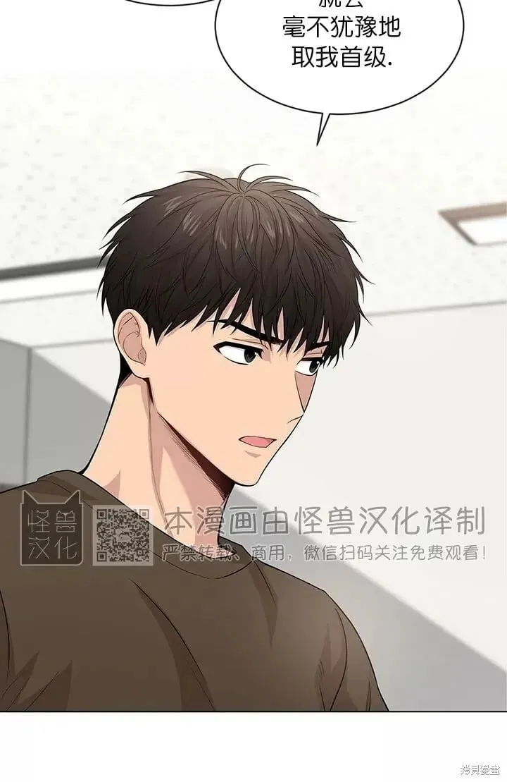 第36话 第10页