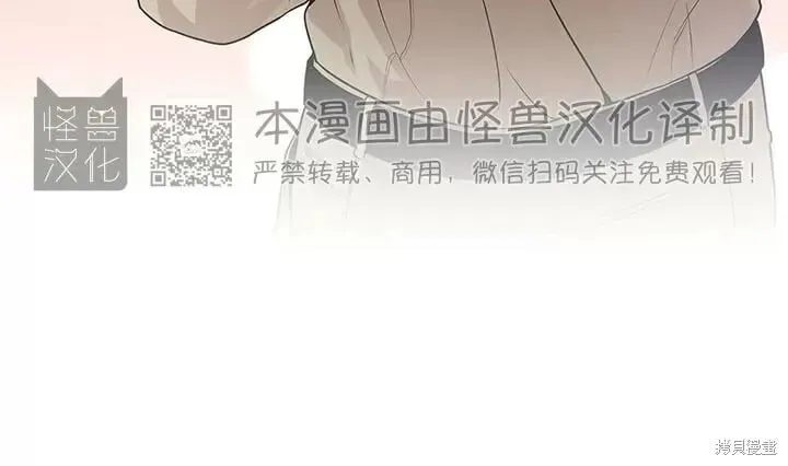 第36话 第12页