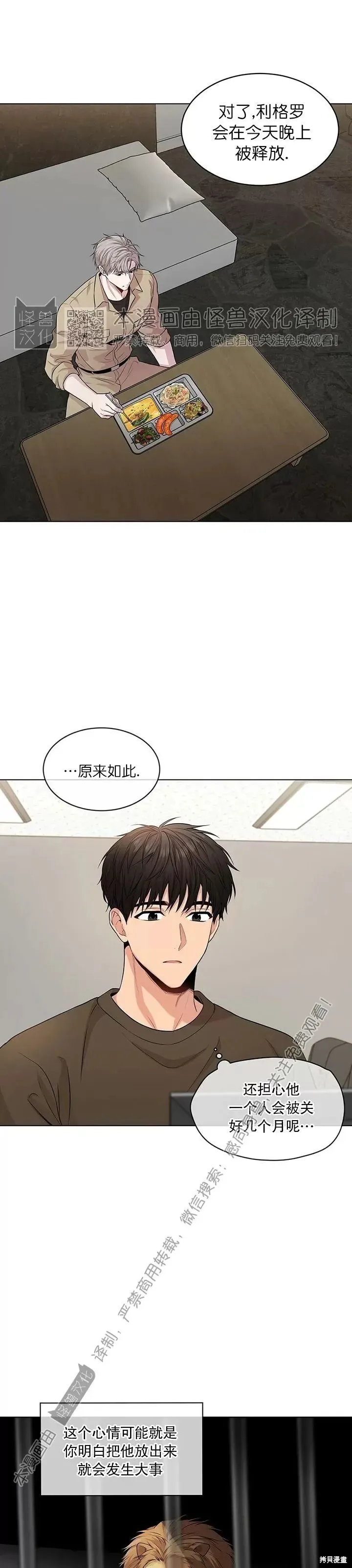 第36话 第15页