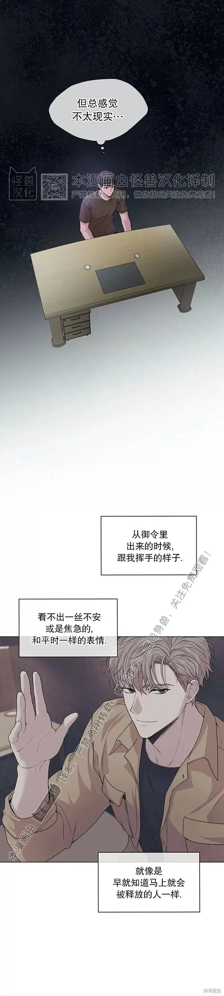 第36话 第19页