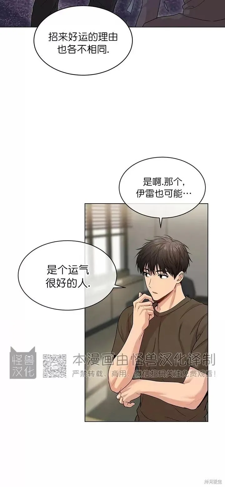 第36话 第22页