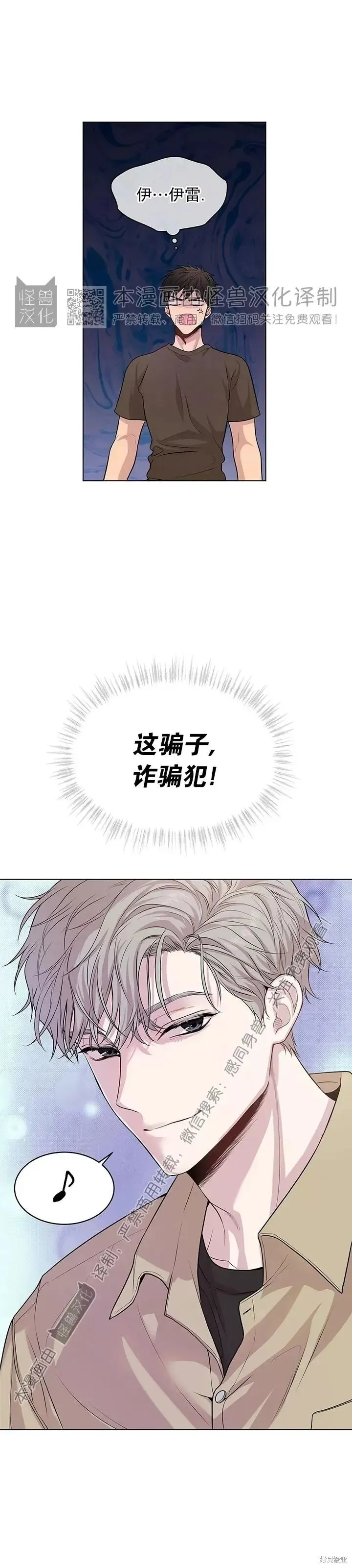 第36话 第27页