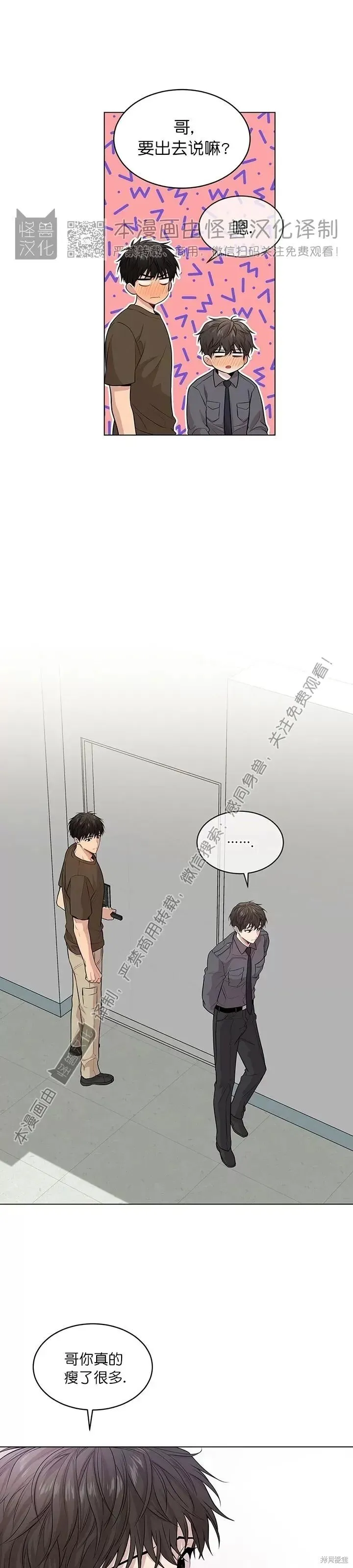 第36话 第35页