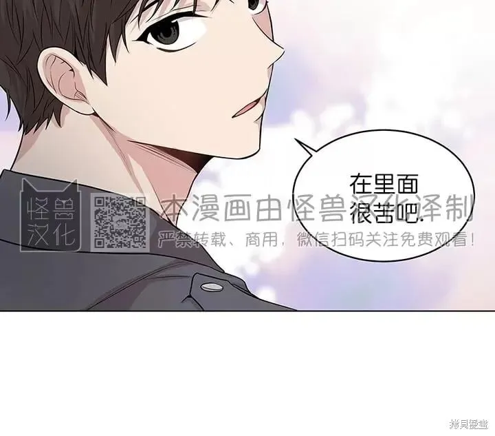 第36话 第36页