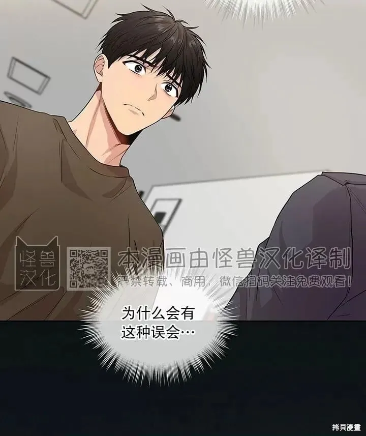 第36话 第40页