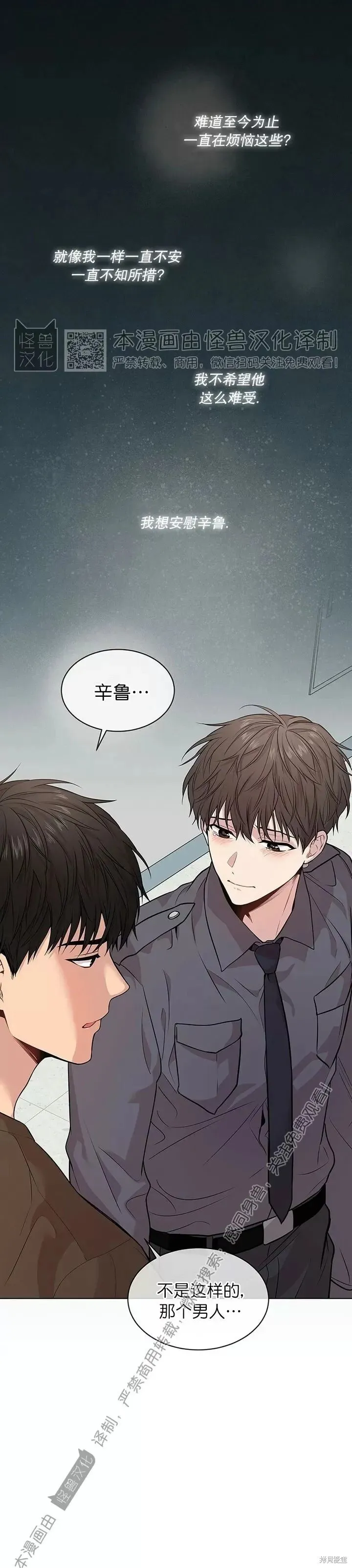 第36话 第41页