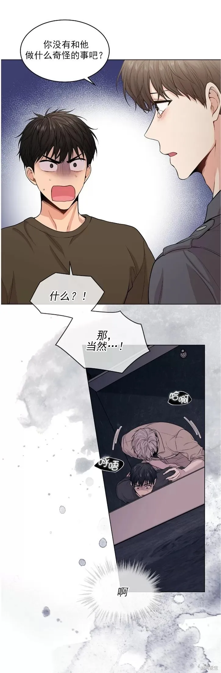 第37话 第3页