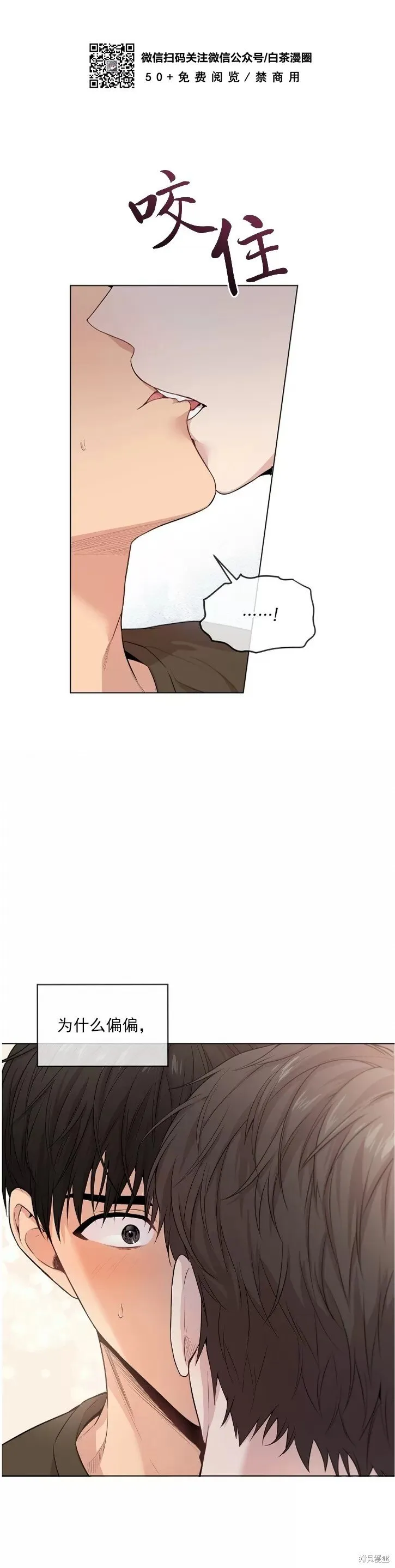 第37话 第11页