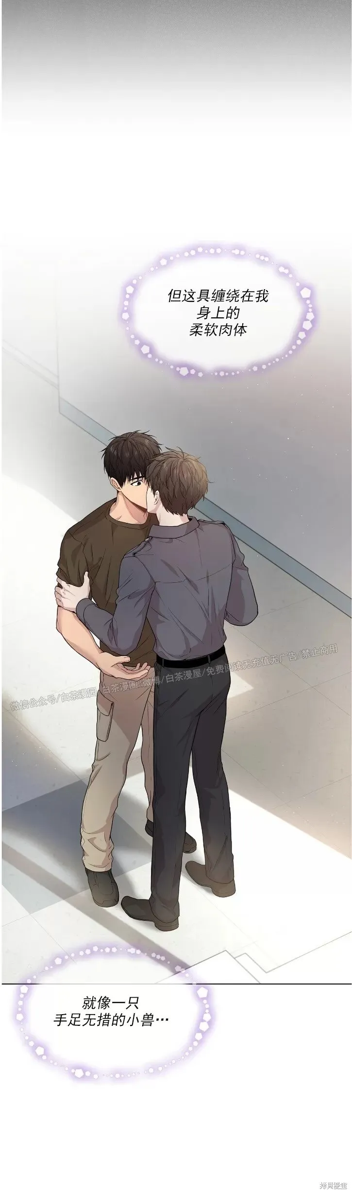 第37话 第13页