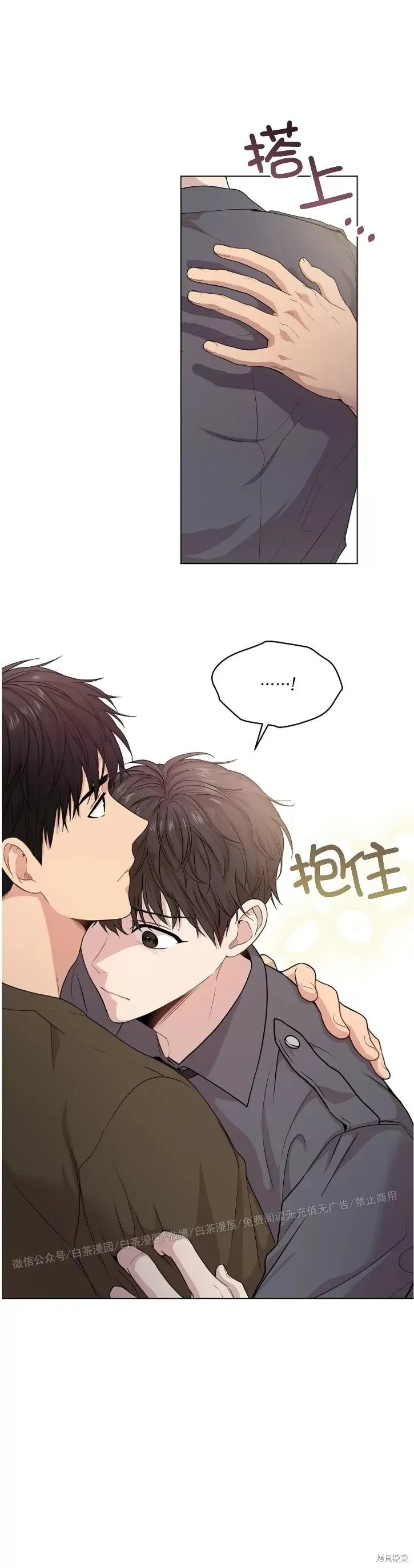 第37话 第14页