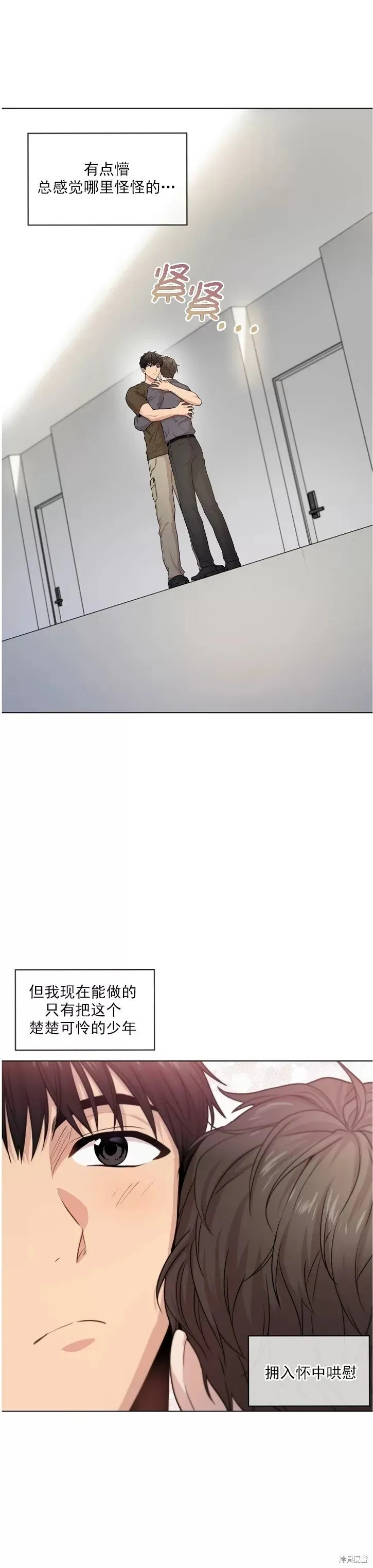 第37话 第15页