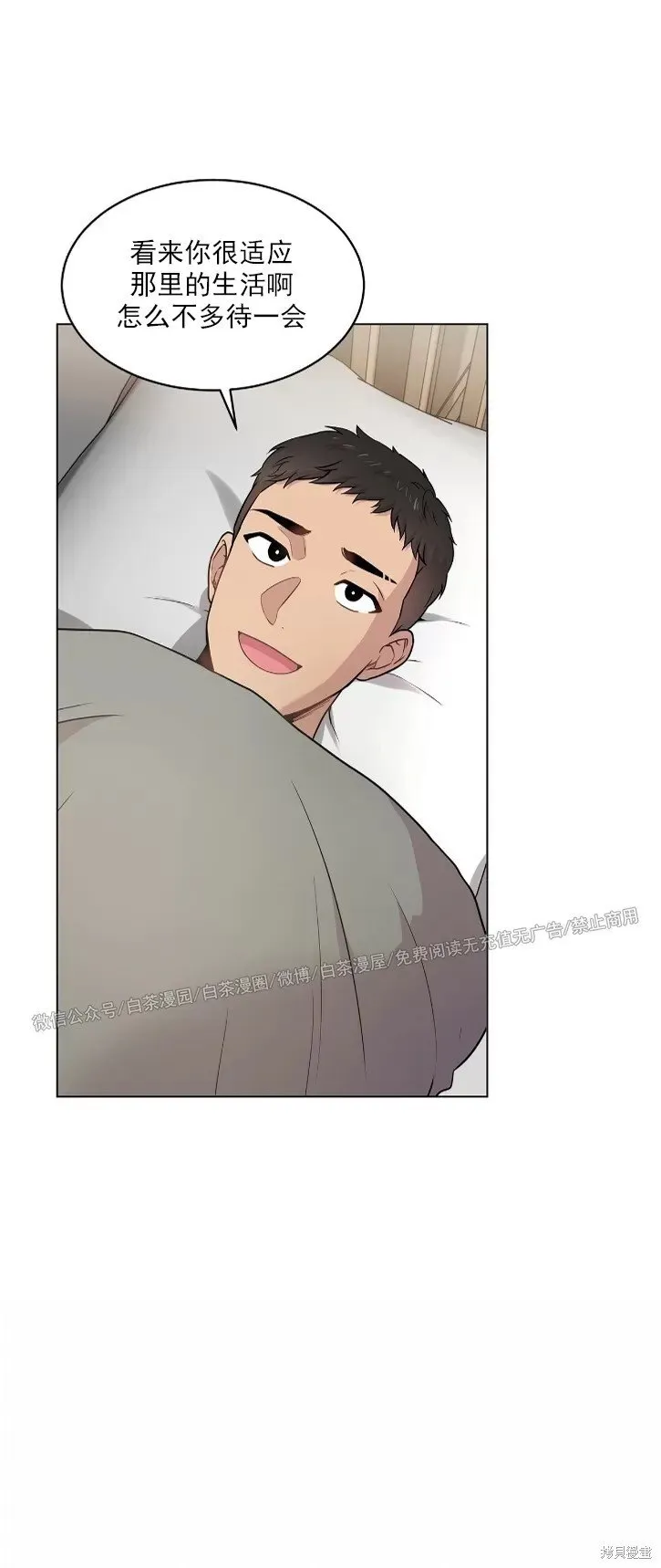 第37话 第22页