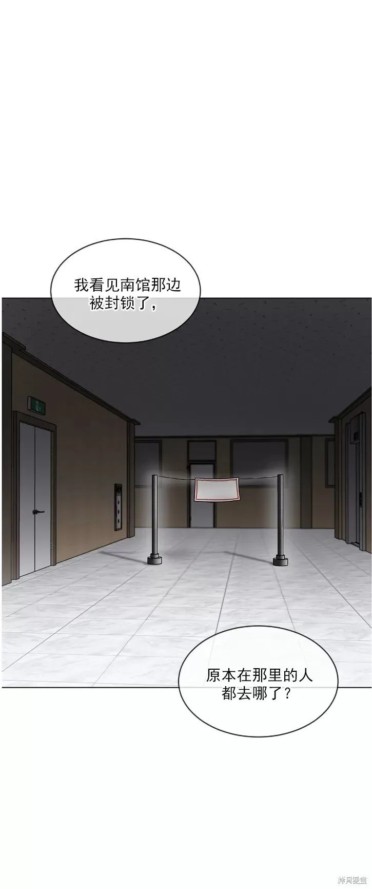 第37话 第27页