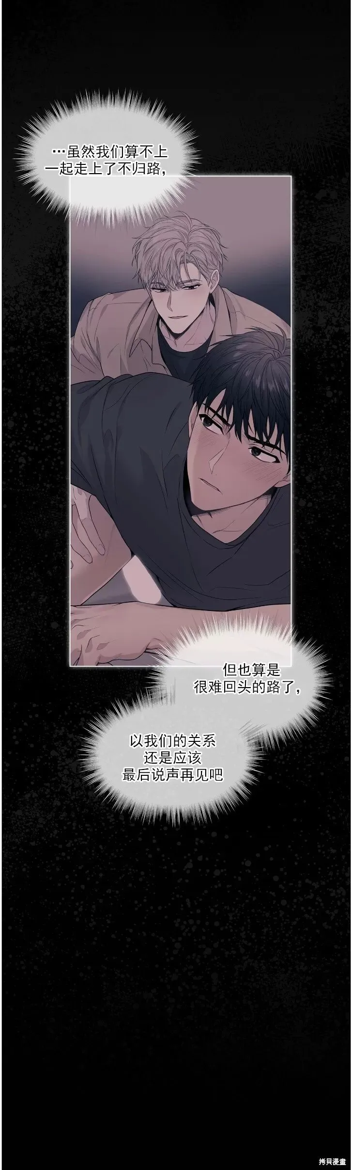 第37话 第34页