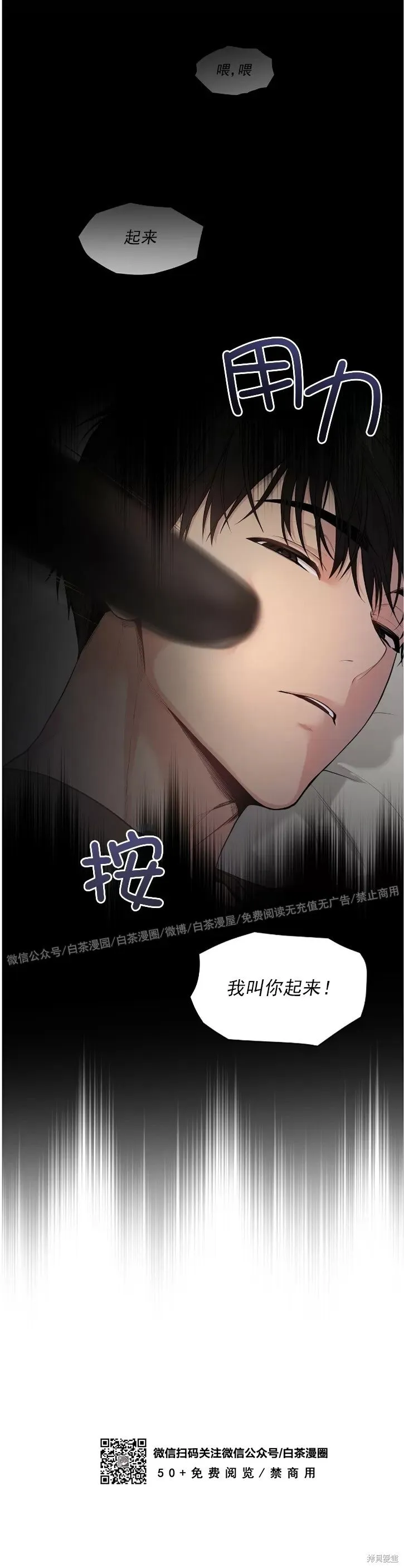 第37话 第35页