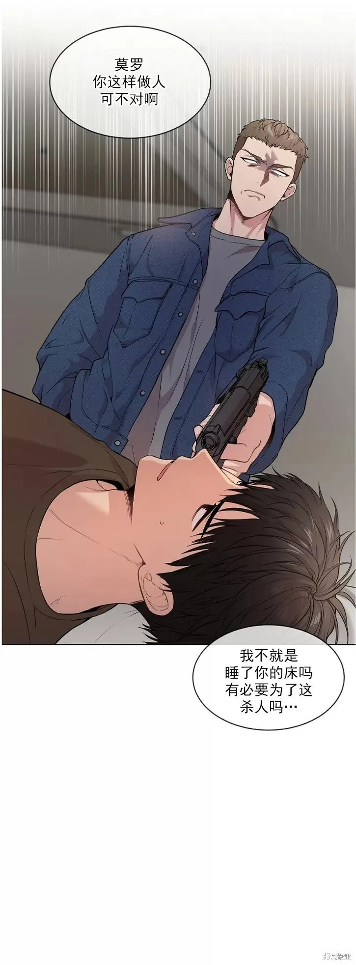 第37话 第36页