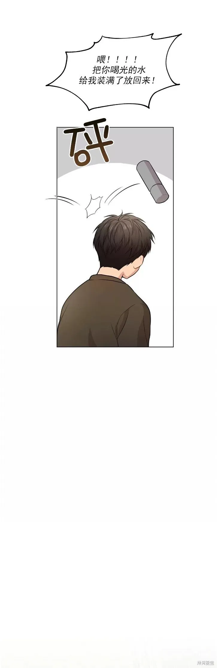 第37话 第40页