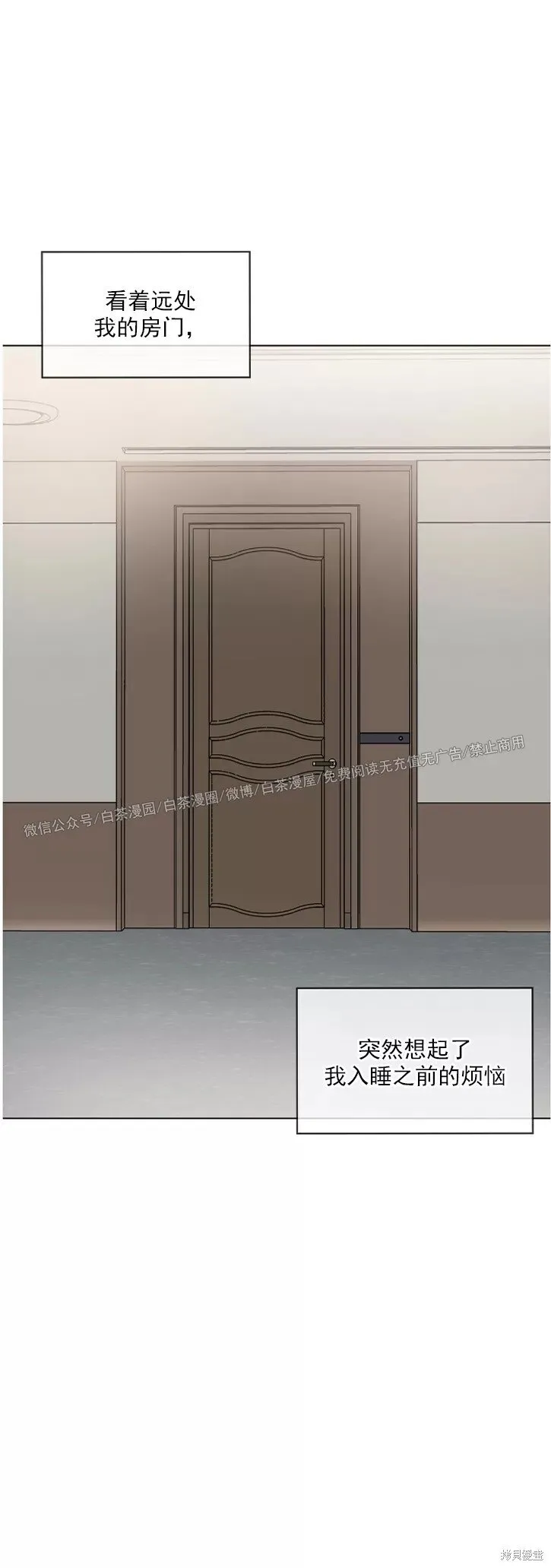 第37话 第42页