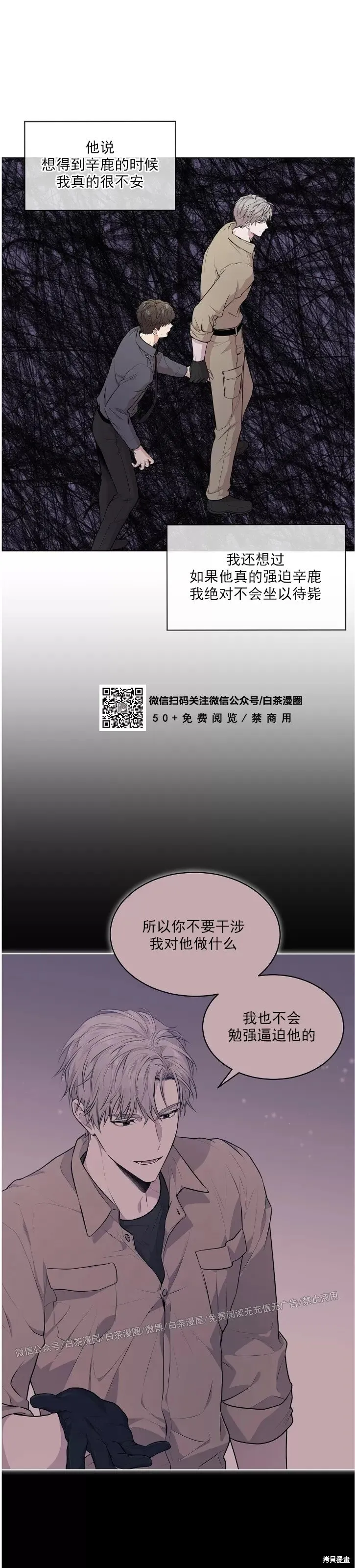 第37话 第45页