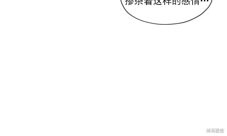 第37话 第48页