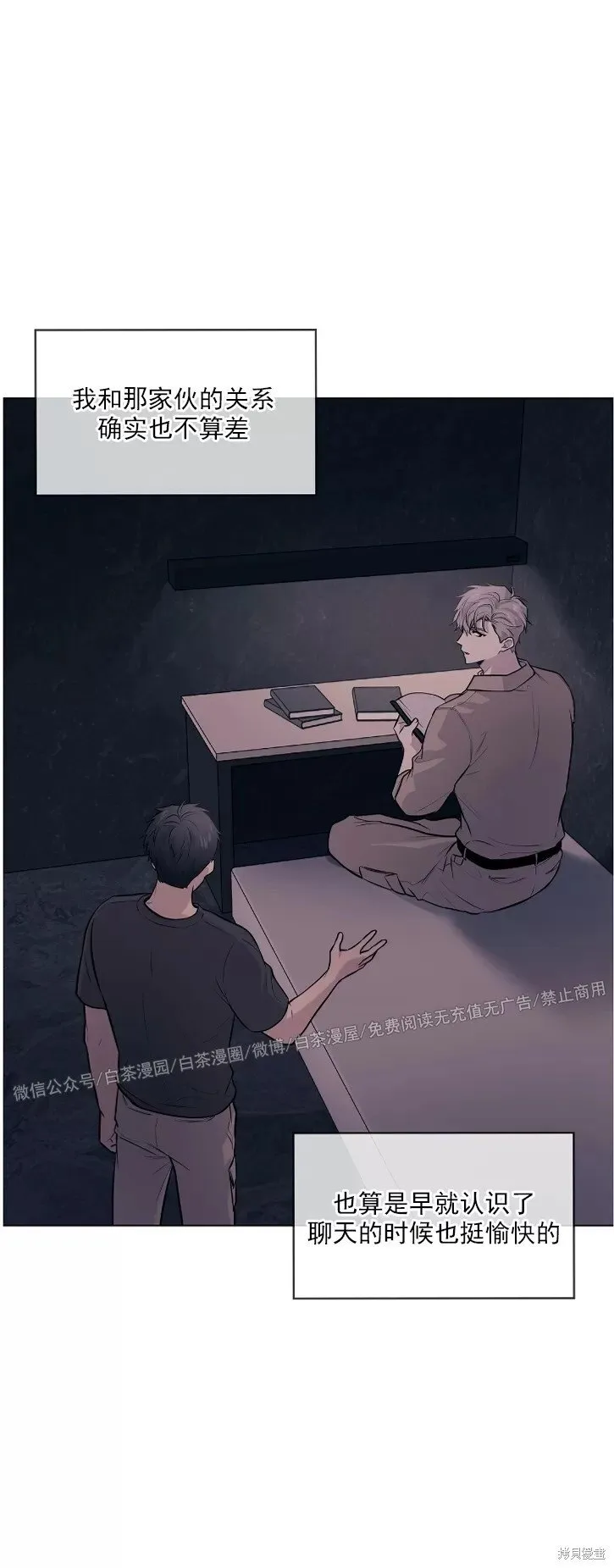 第37话 第49页
