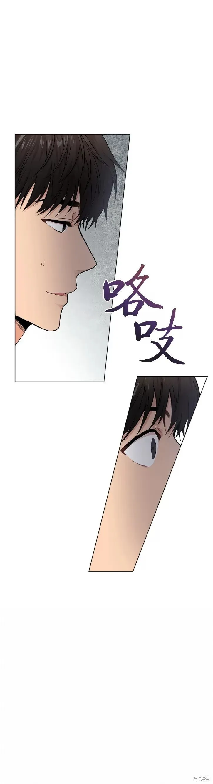第37话 第54页