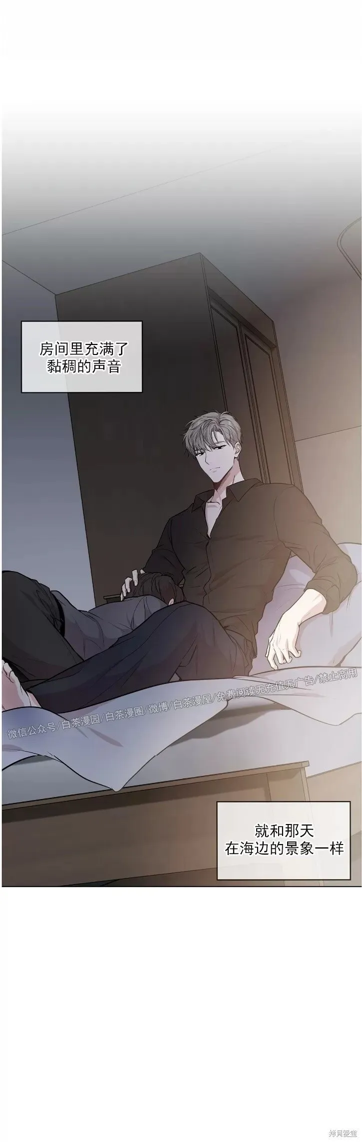 第37话 第55页