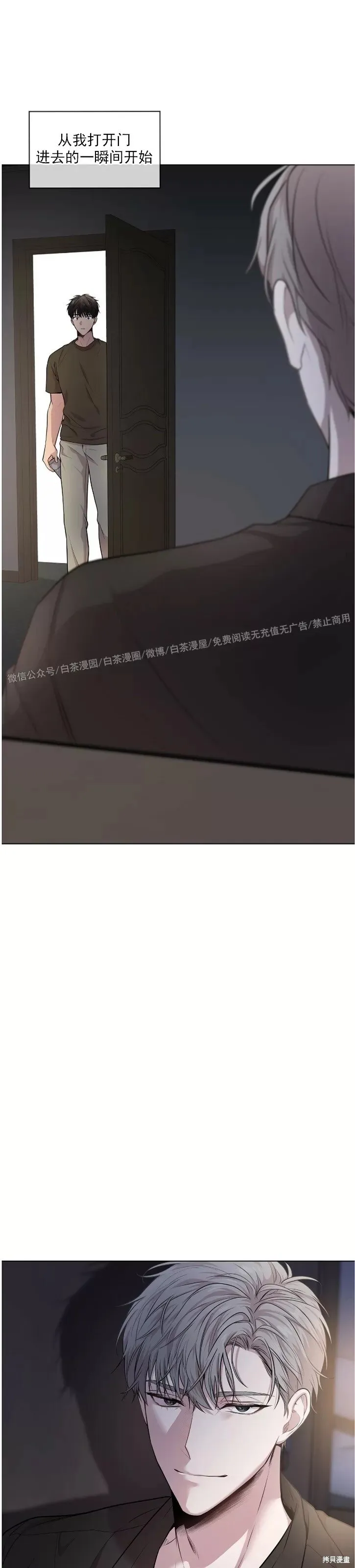第37话 第56页