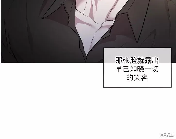 第37话 第57页