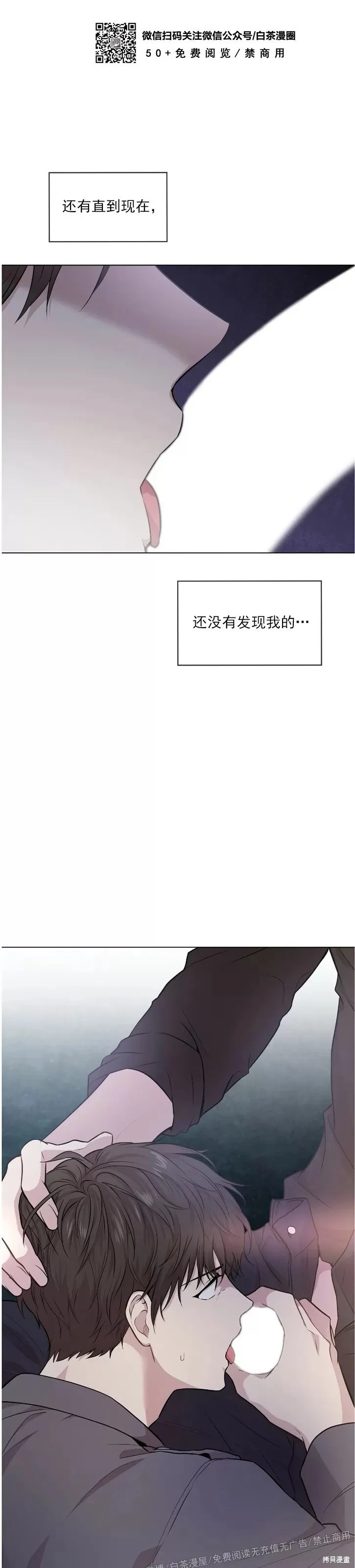 第37话 第58页
