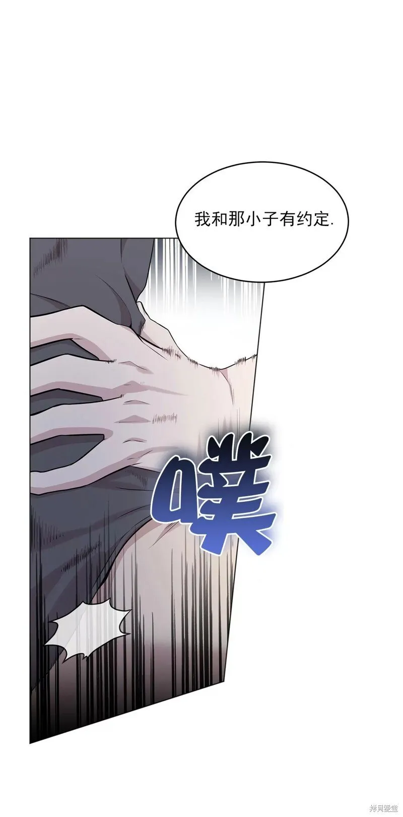 第38话 第7页