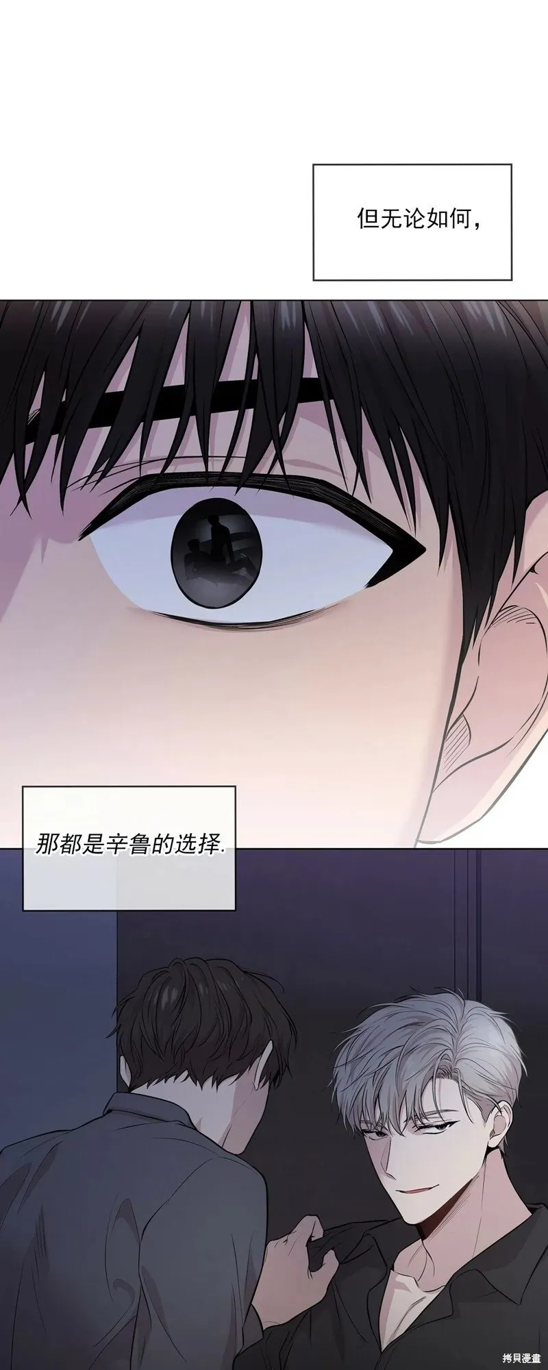 第38话 第15页