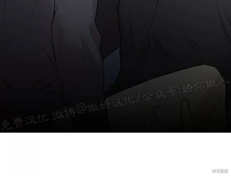 第38话 第16页