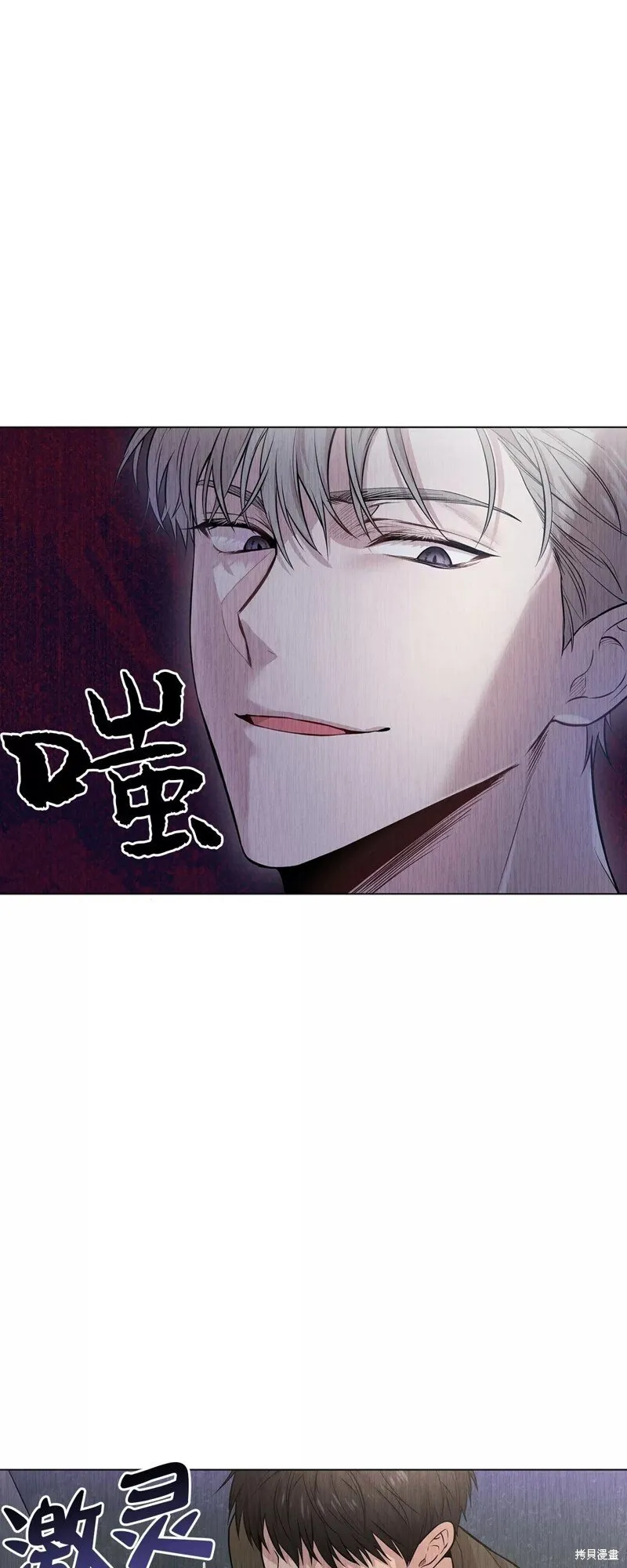 第38话 第17页