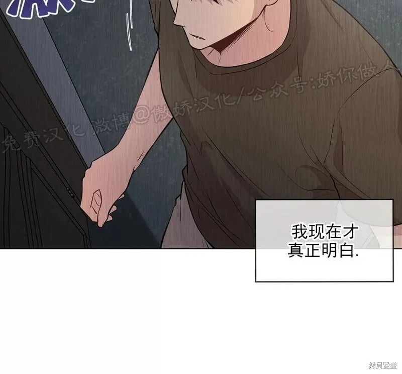 第38话 第18页