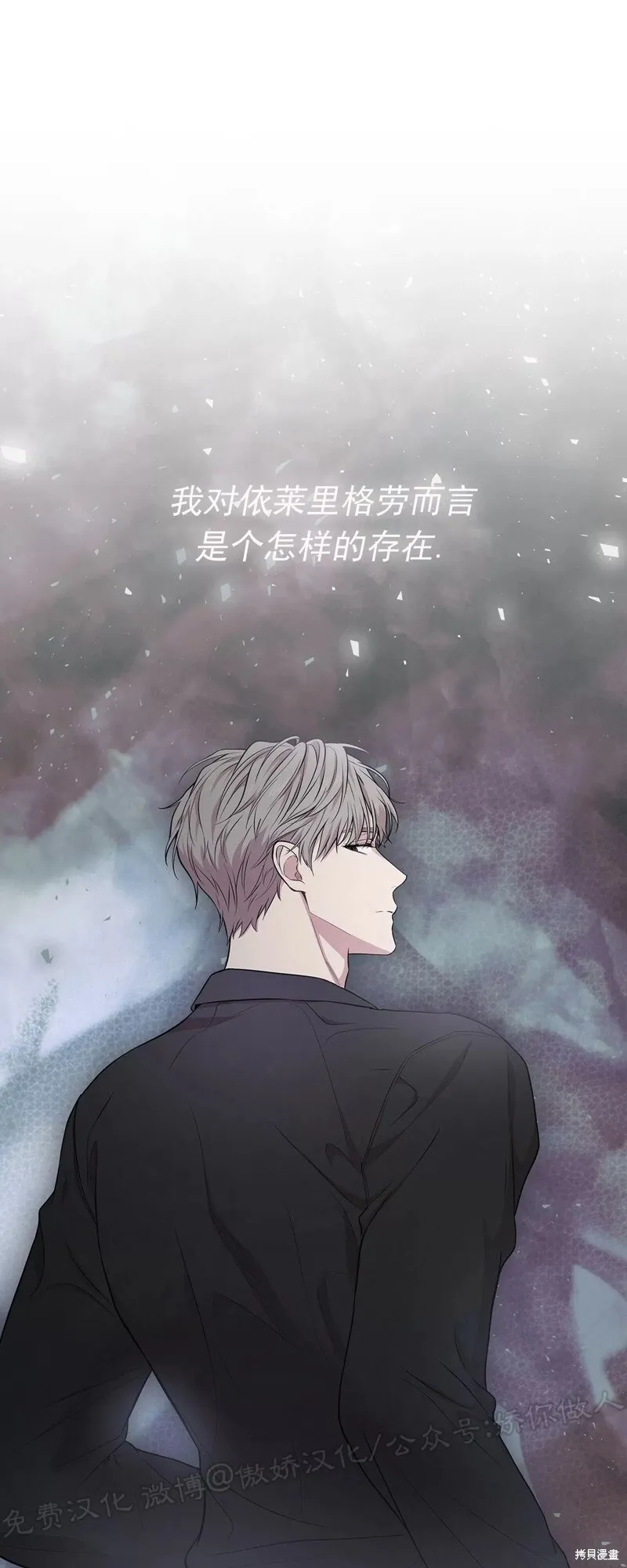 第38话 第22页