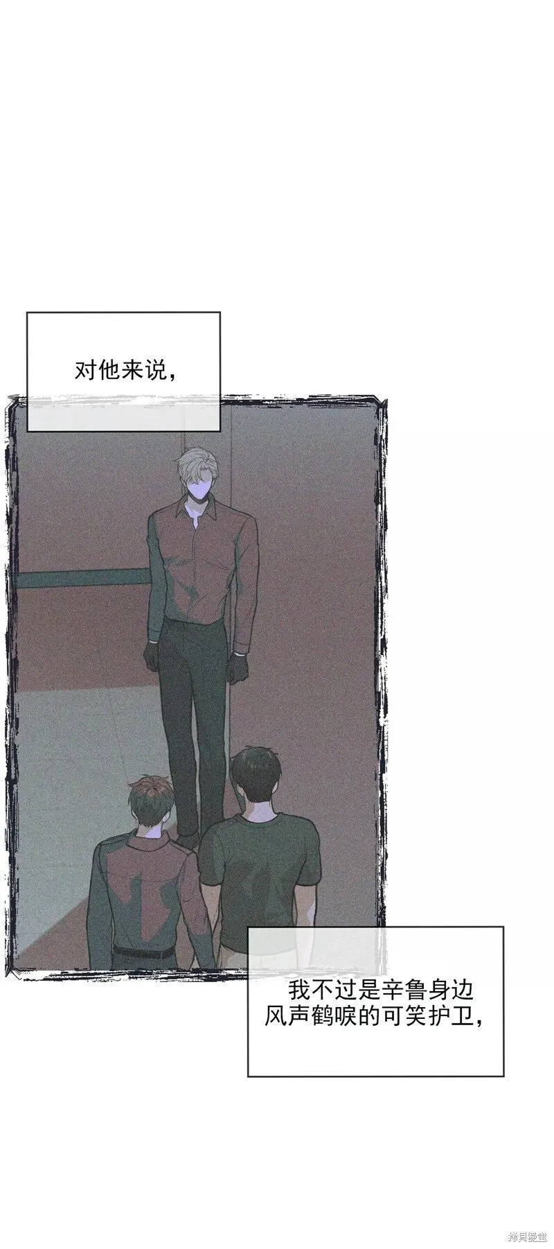 第38话 第24页