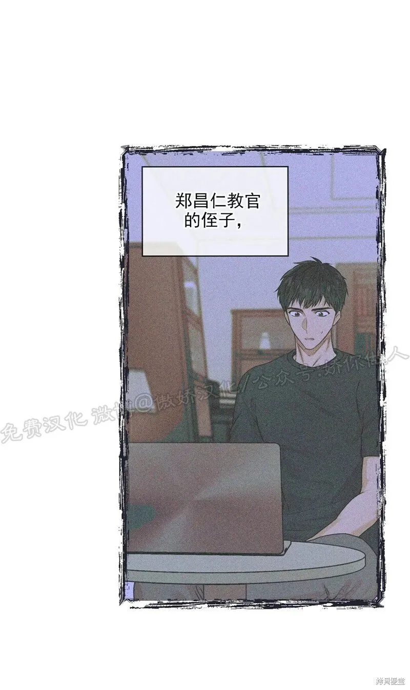 第38话 第25页