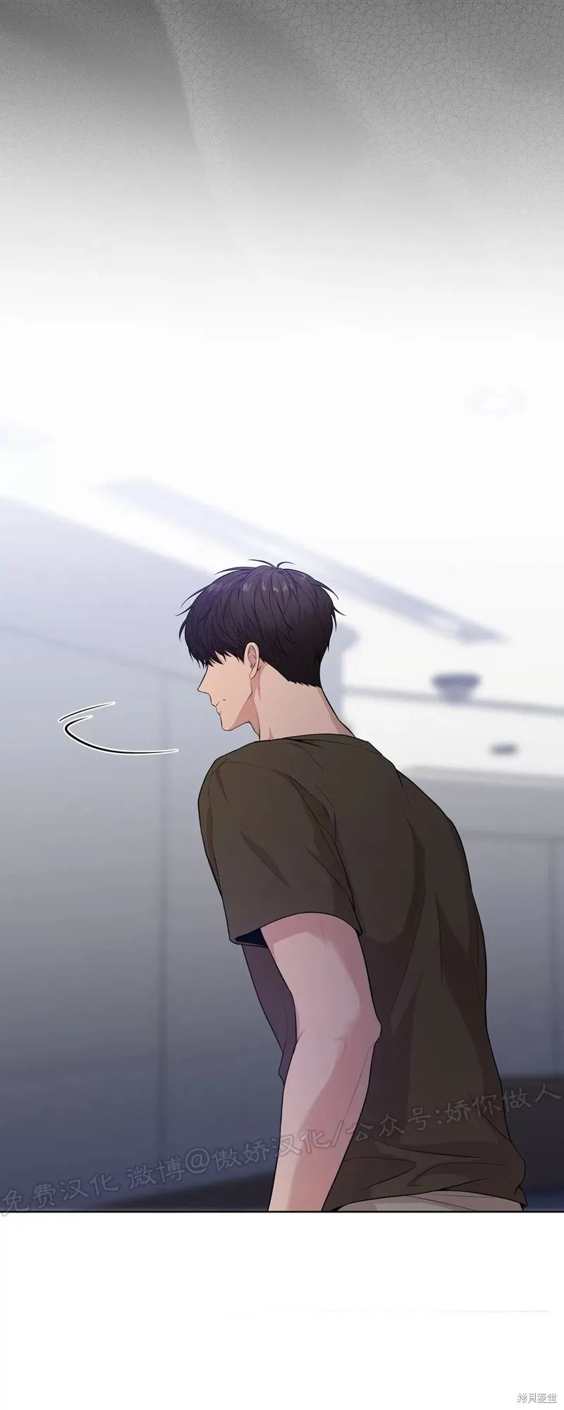 第38话 第31页