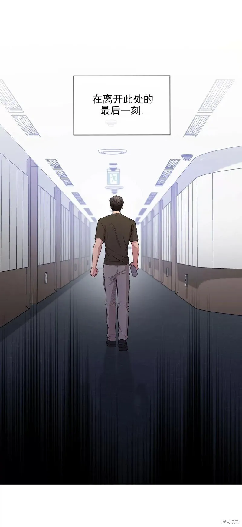 第38话 第33页