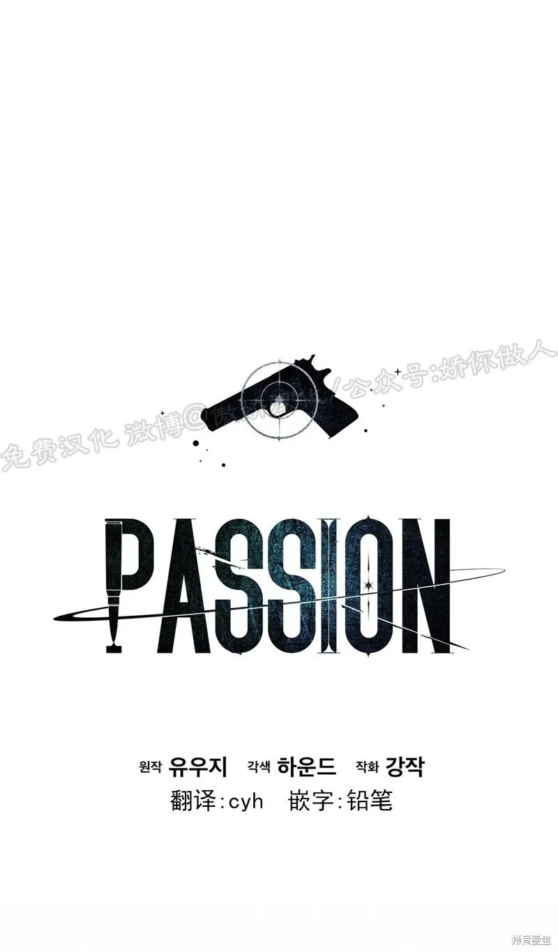 第38话 第34页