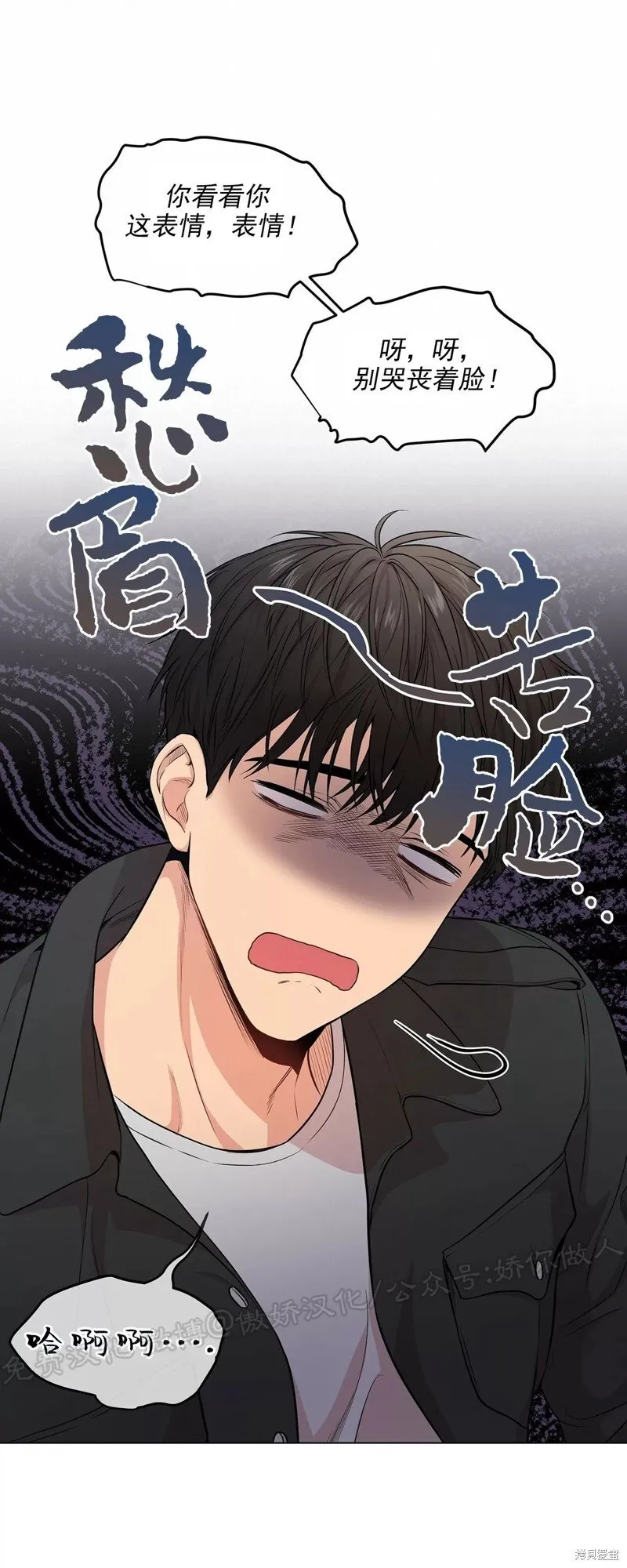 第38话 第35页