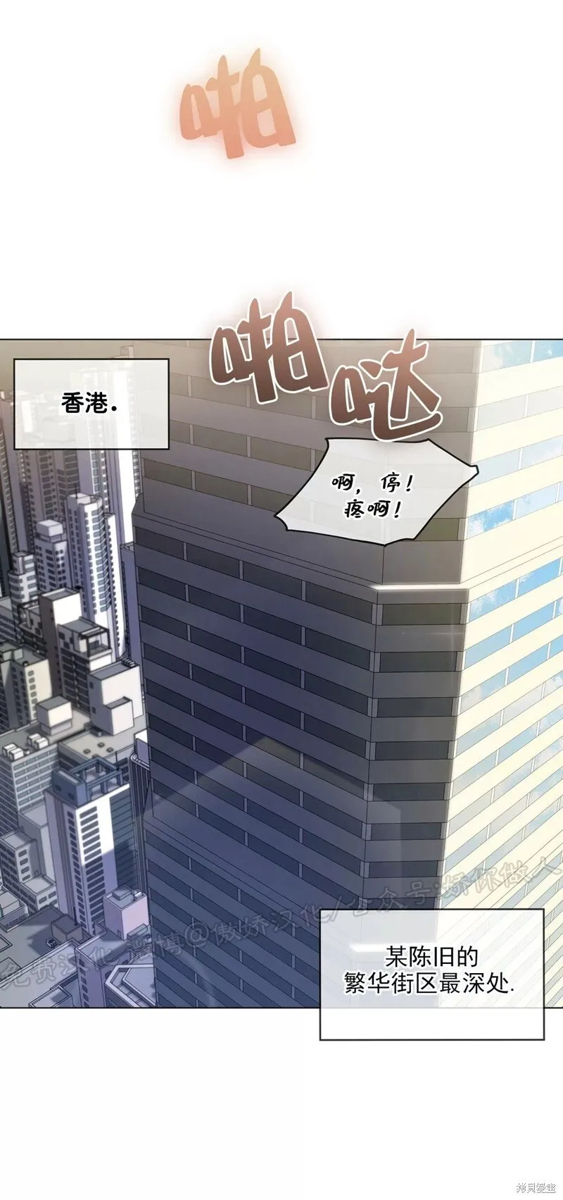 第38话 第38页