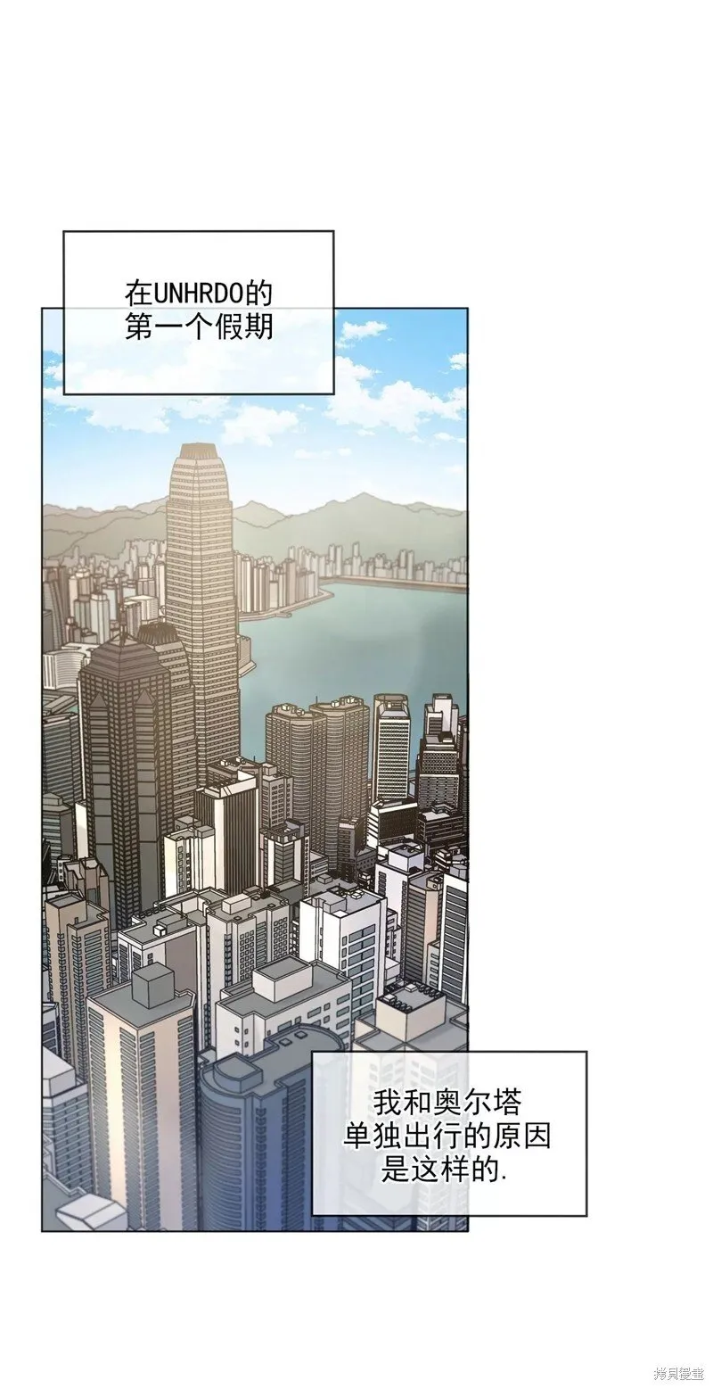 第38话 第39页
