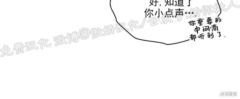 第38话 第48页