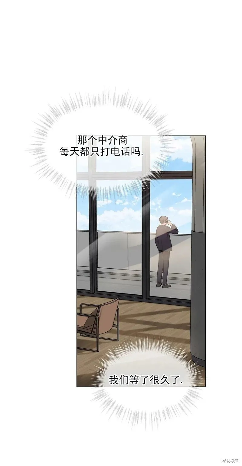 第38话 第49页