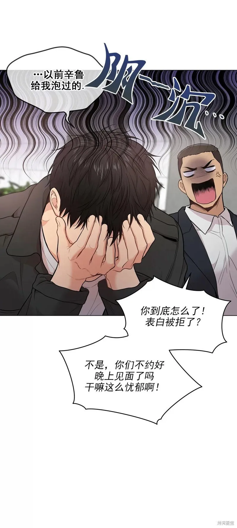 第38话 第51页