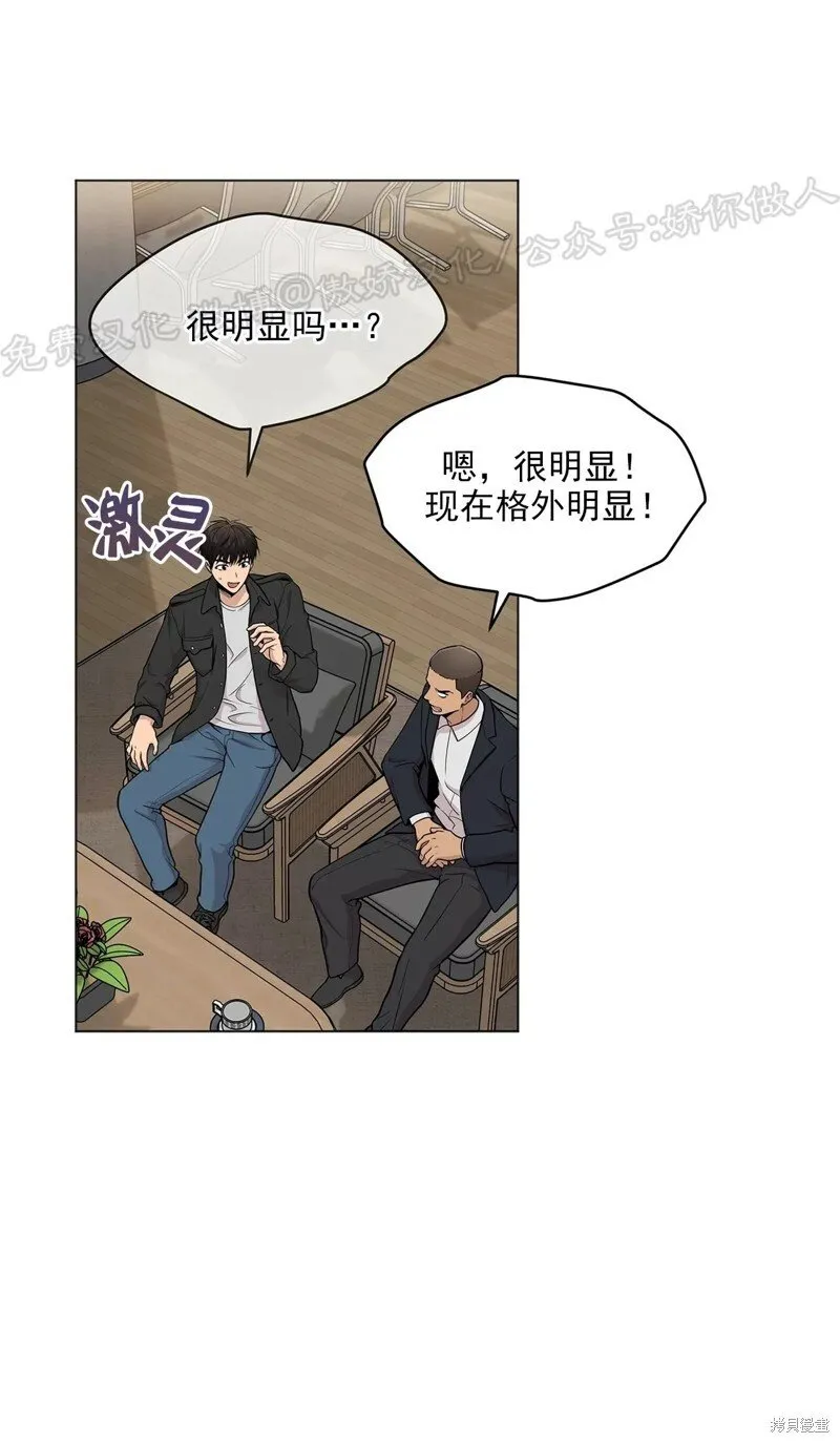 第38话 第52页