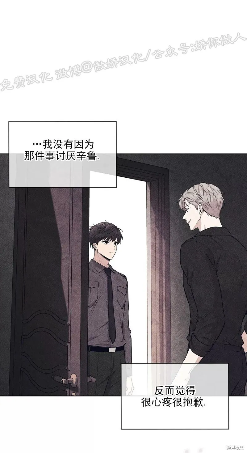 第38话 第53页