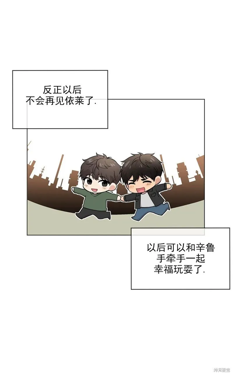 第38话 第56页